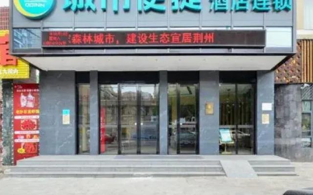 City Comfort Inn