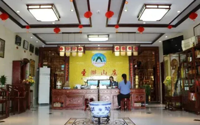 Qufu Shenghushanzhuang (Nishan Shengjing Luxuancun Scenic Area Store)