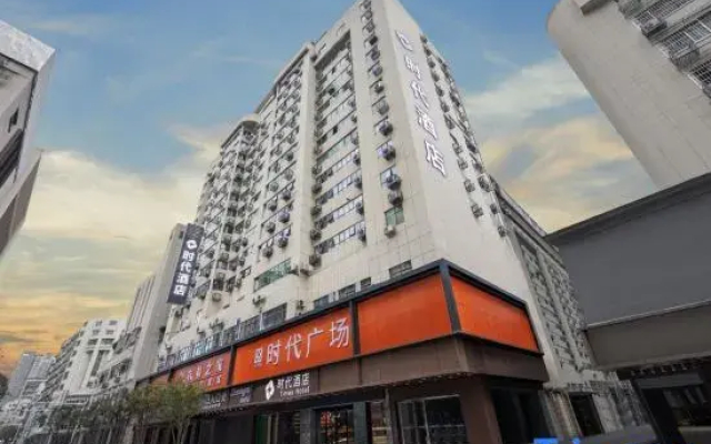 New Era Hotel (South Zhongshan Road Branch)