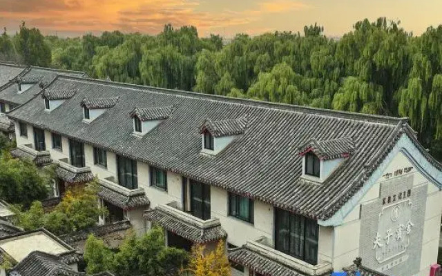 Fuzi Binshe Family Education Culture Boutique Hotel