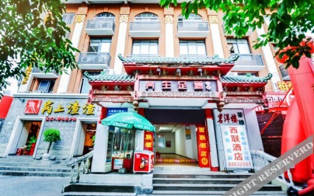 Huamei Hotel Chongqing