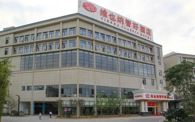 Vienna Hotel Guilin Wanfu Square Branch