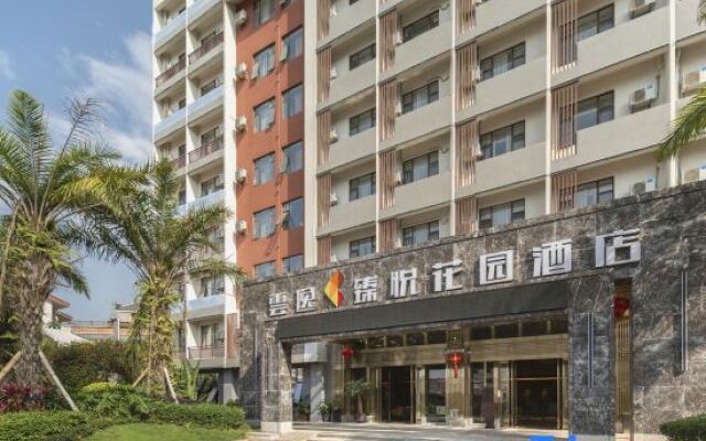 Yunyi Zhenyue Garden Hotel