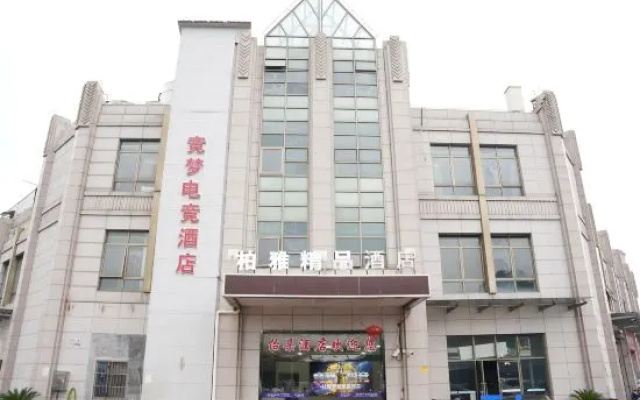 Jingmeng E-Sports Hotel (Shanghai Pudong Airport Zhuqiao) – Exterior – Shanghai
