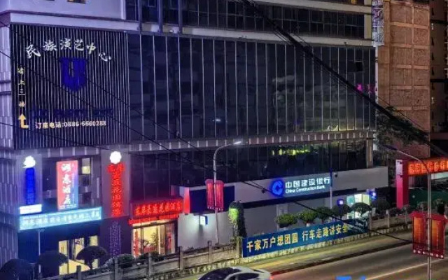 Lushui Hepo Smart Homestay