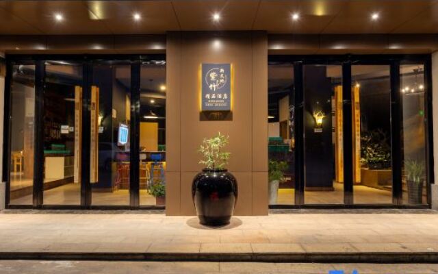 Zizhu Xintiandi Hotel