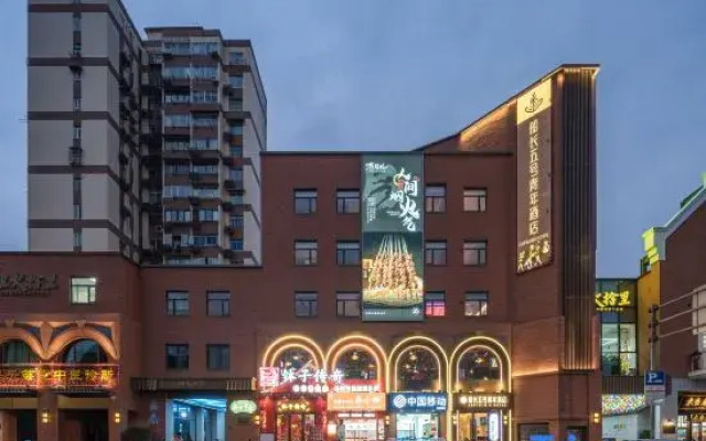 Captain No. 5 Youth Hotel (Lujiazui Pudian Circuit Subway Station Branch)