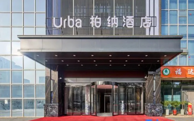 Urba Hotel (Kashi Second Middle School Xiaylan Wetland Park Branch) — 4-star hotel in Kashgar