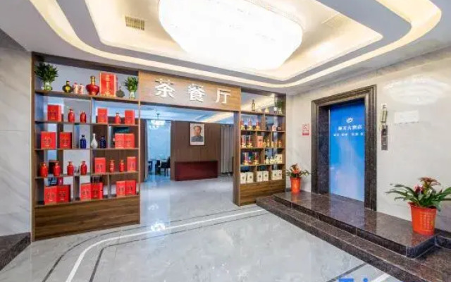 Yiyang Haitian Hotel