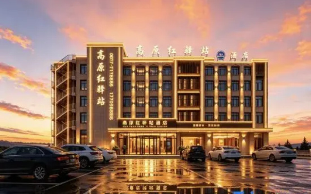 Gaoyuanhong Inn