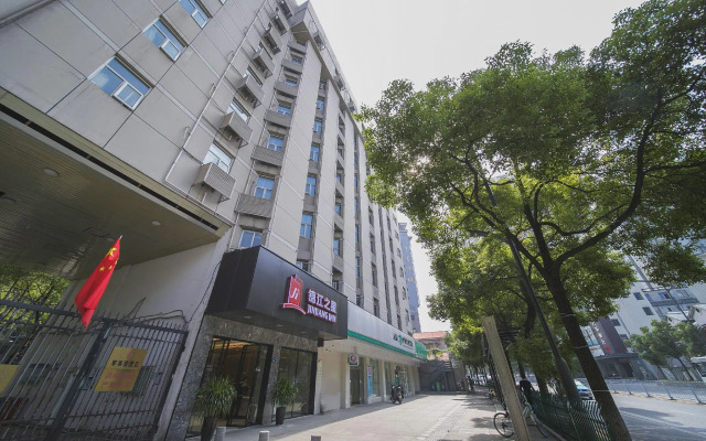 Home Inn (Changsha Train Station)