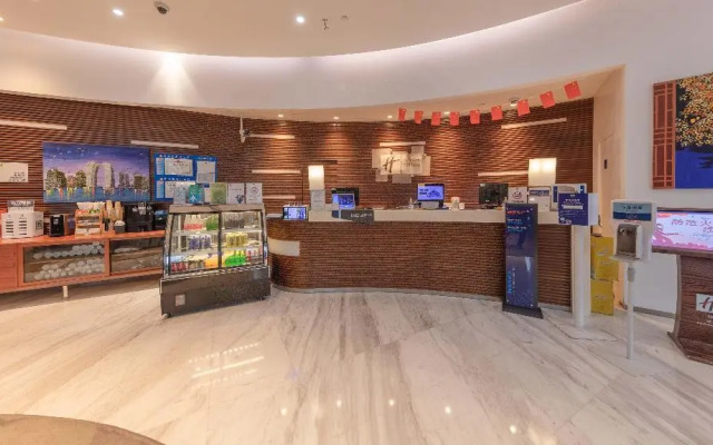 Holiday Inn Express Suzhou Industrial Park by IHG