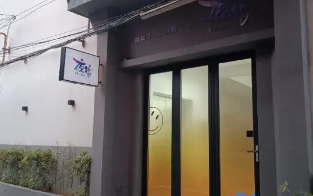 Yesu Homestay (Nanyang Institute of Technology)