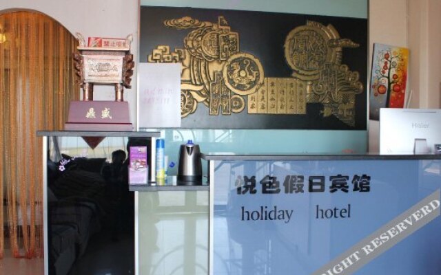 Yuese Holiday Hotel