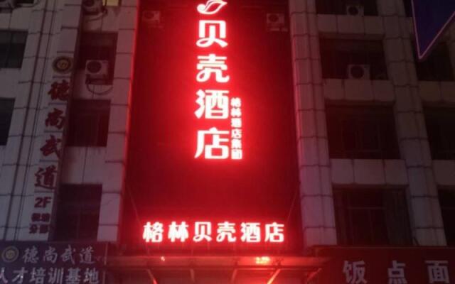 Shell Hotel Wuxi Jiangyin Zhutang Town