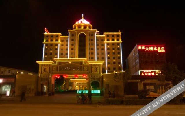 Nanhua Hotel