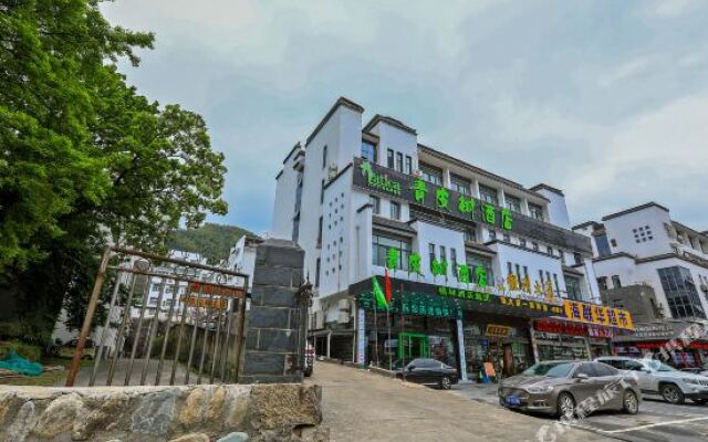 Pod Inn Huangshan South Gate Branch