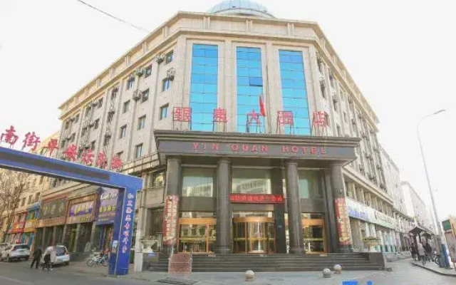 Yinchuan Yinquan Hotel