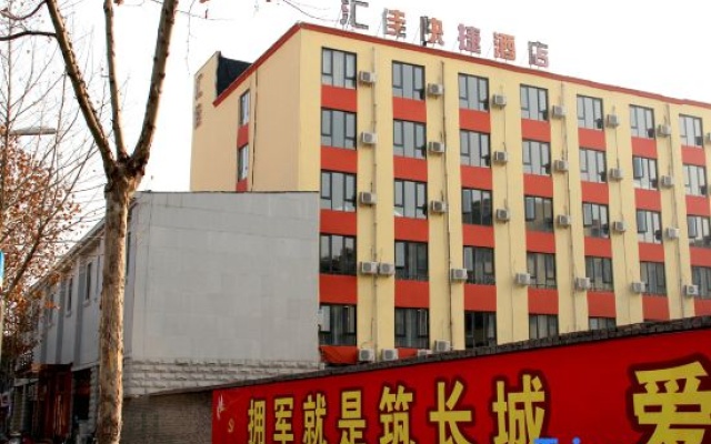 Huijia Express Hotel – Exterior – Luoyang