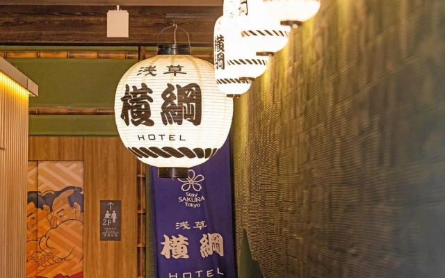 Stay SAKURA Tokyo Asakusa Yokozuna Hotel