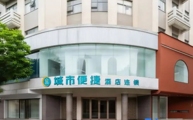 City Comfort Inn Hotel (Zhongshan Daxin Xindu Hui Xiaolan High-Speed Railway Station)