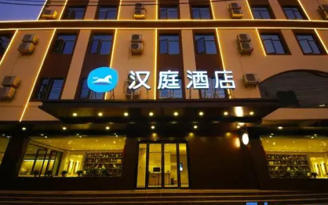 Hanting Hotel Hefei Baoye Dongcheng Plaza