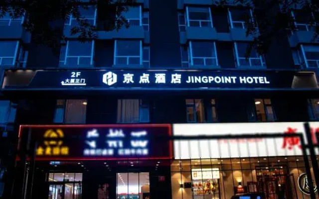 Jingdian Hotel (Beijing Jingsong Subway Station Branch)