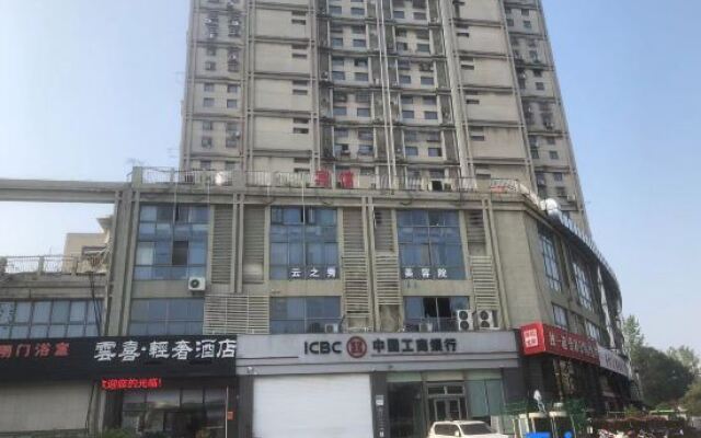 Yunxi Light Luxury Hotel