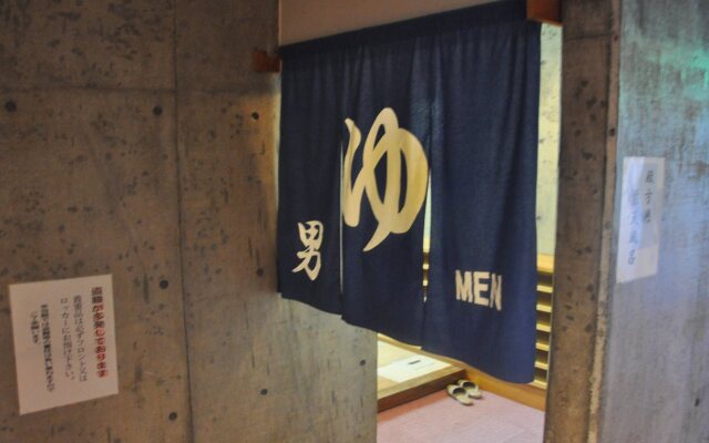 Senganishi Onsen Yumoto Azumakan