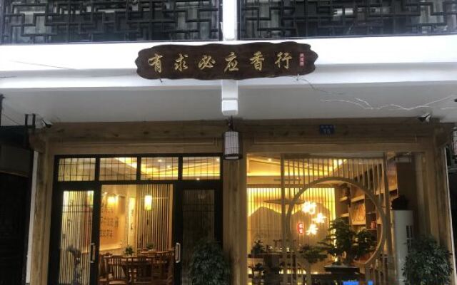 Hengyang Hengyue residence·Homestay (Nanyue Damiao Branch)