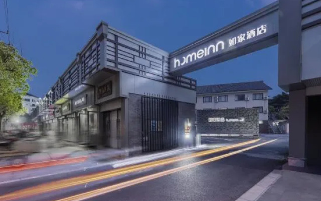 Homeinn · neo (Shanghai Qingpu Zhujiajiao Ancient Town)