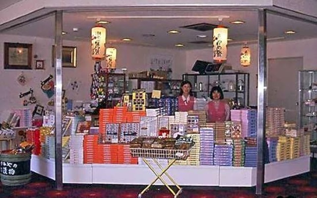 Ayame Ryokan