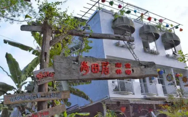 Xiutianju Garden Inn