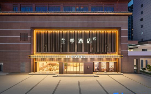 JI Hotel (Shangrao Poyang Wenheli) – Exterior – Shangrao