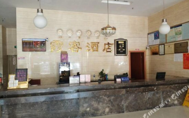 Quan Zhou Xia Ke Business Hotel
