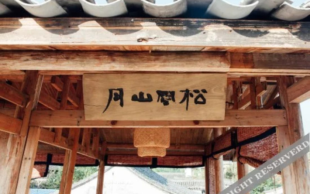 Cishe Meixue Hostel (Ningbo Cihupan)