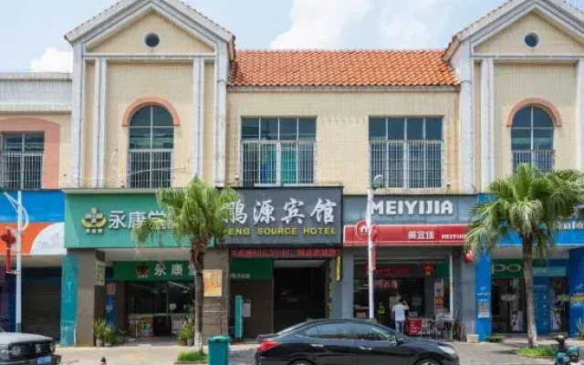 Pengyuan Express Hotel