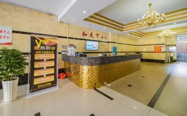 Hetianxia Hotel