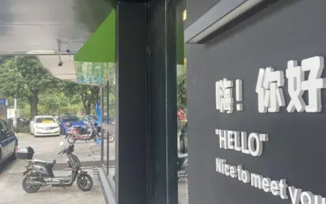 Xinqiuwai HOTEL