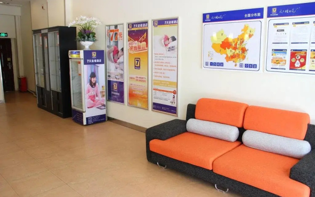 7Days Inn Wuhan Aomen Road Branch