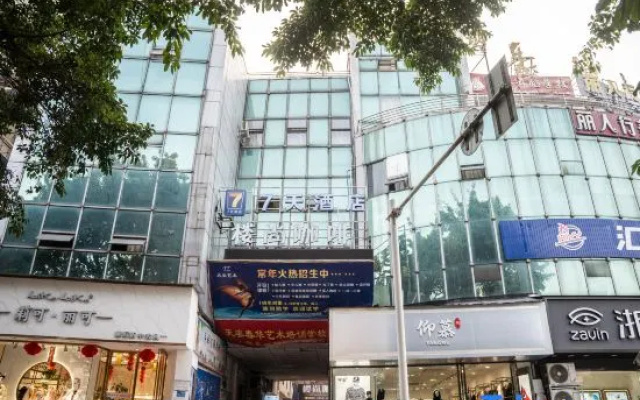 7Days Inn Hotel (Deyang Shifang Municipal Government Chunxi Road) – Exterior – Deyang