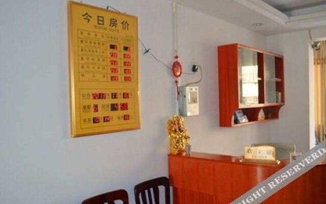 Wudangshan Dazhong Hotel