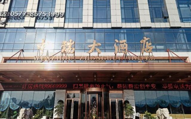 Zhong Rui Hotel