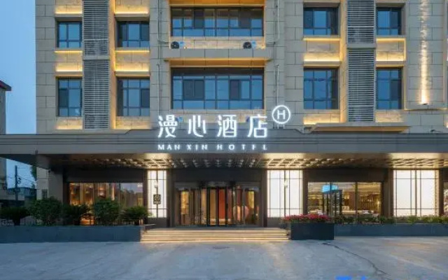Manxin Hotel Cangzhou Huanghua Municipal Government