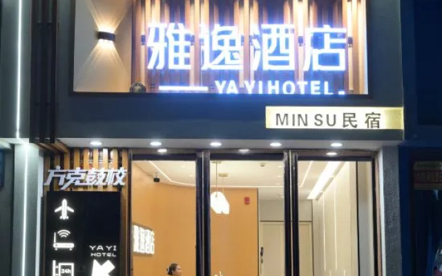 Yayi Hotel (Dennis Branch, Liaohe Road, Luohe Convention and Exhibition Center) – Exterior – Luohe