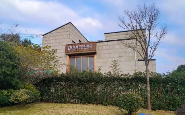 Zijinghua Holiday Hotel (Xinchang Ancient Town)
