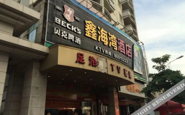 Shishi Xinhaiwan Hotel (Jinshangzhen Branch)