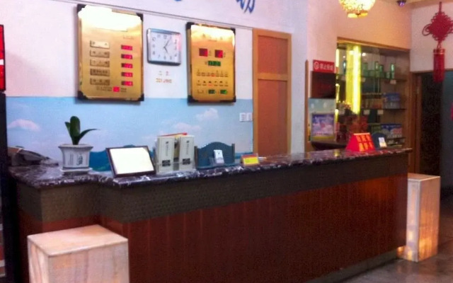 Xinyuan Business Hotel