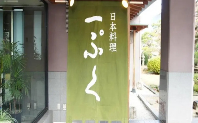 Kappo Hotel Ippuku