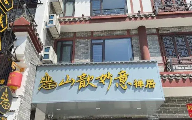 Shanxin Miaoyi Zen Residence (Nanyue Damiao Scenic Area)